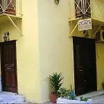 Atlantis 3* Ermoupoli